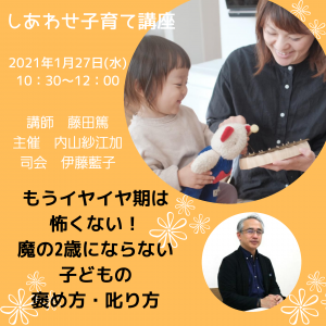 オンライン講座