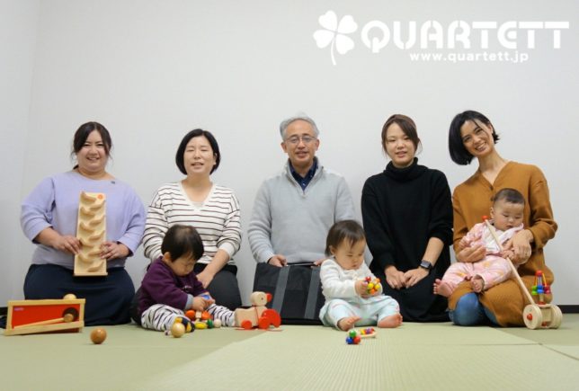 カルテット幼児教室