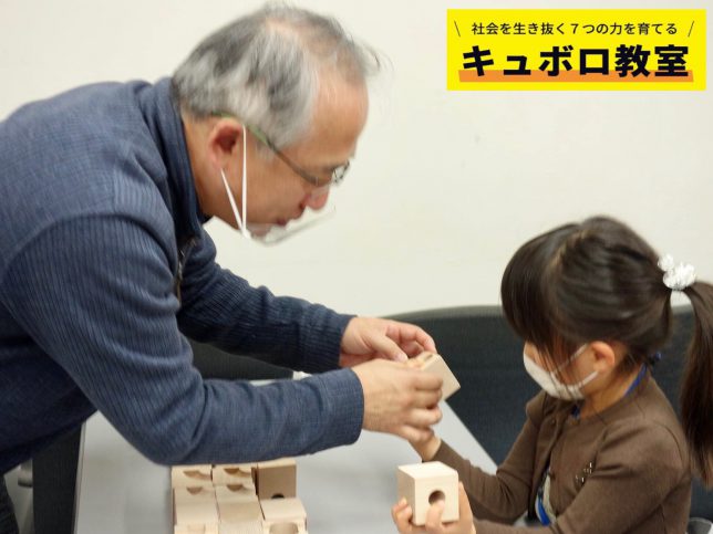 201212キュボロ継続３