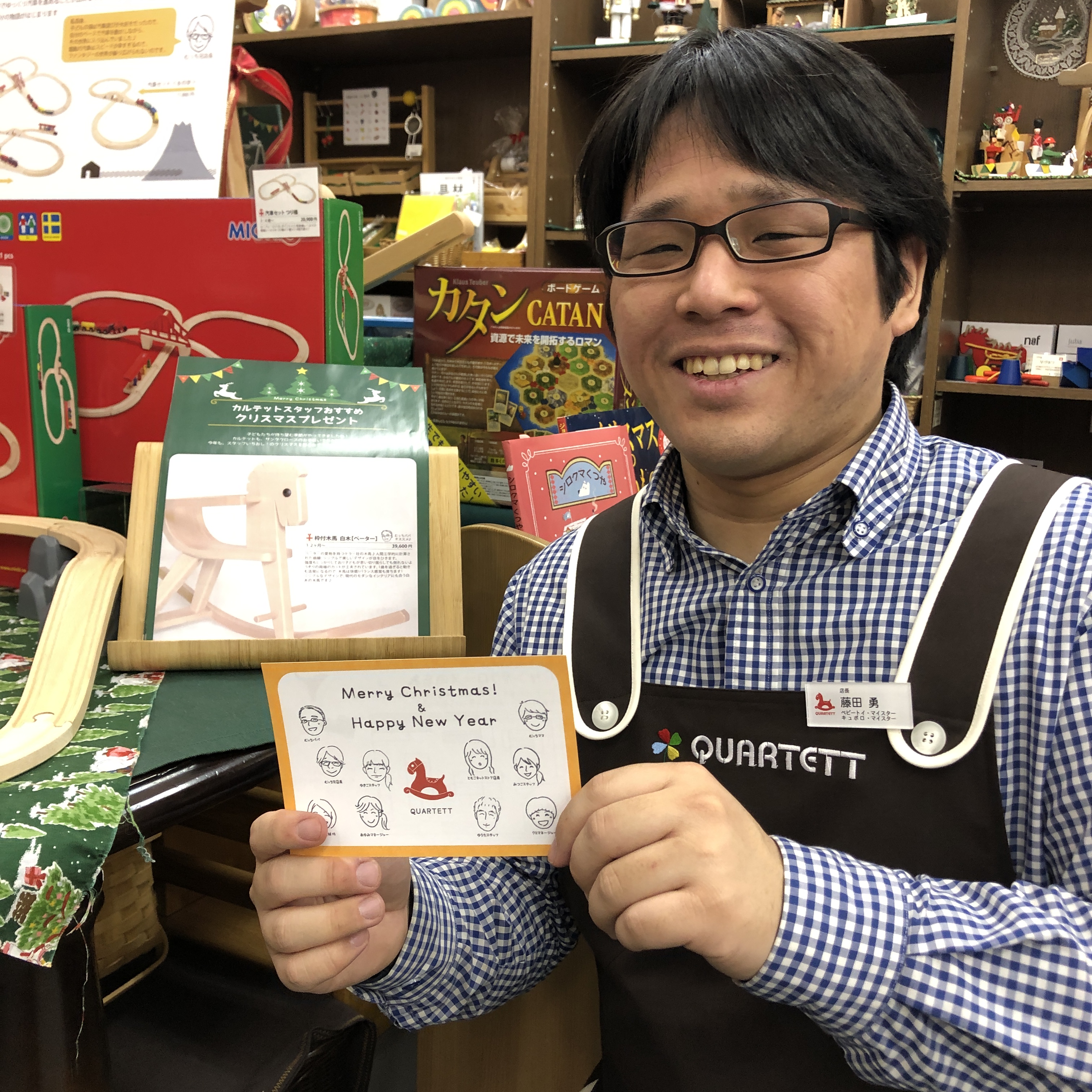 むっち兄店長のクリスマスイベント