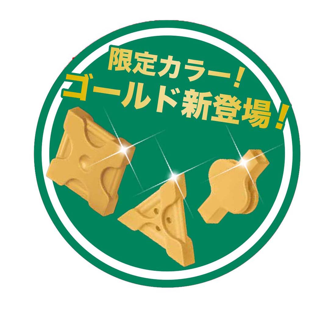 LaQゴールドパーツ