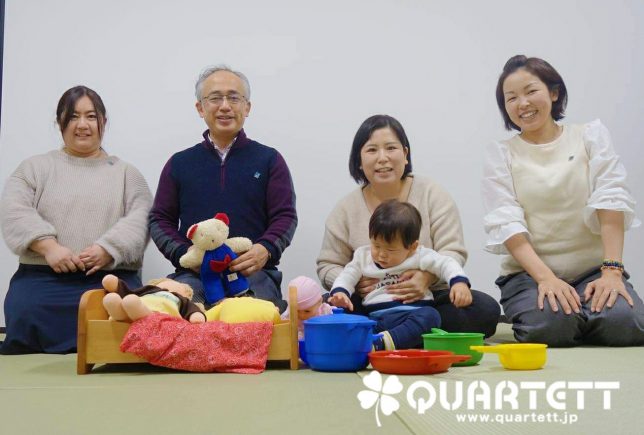 6ヵ月から絵本、おもちゃ、わらべうたで生きる力を育てるカルテット幼児教室