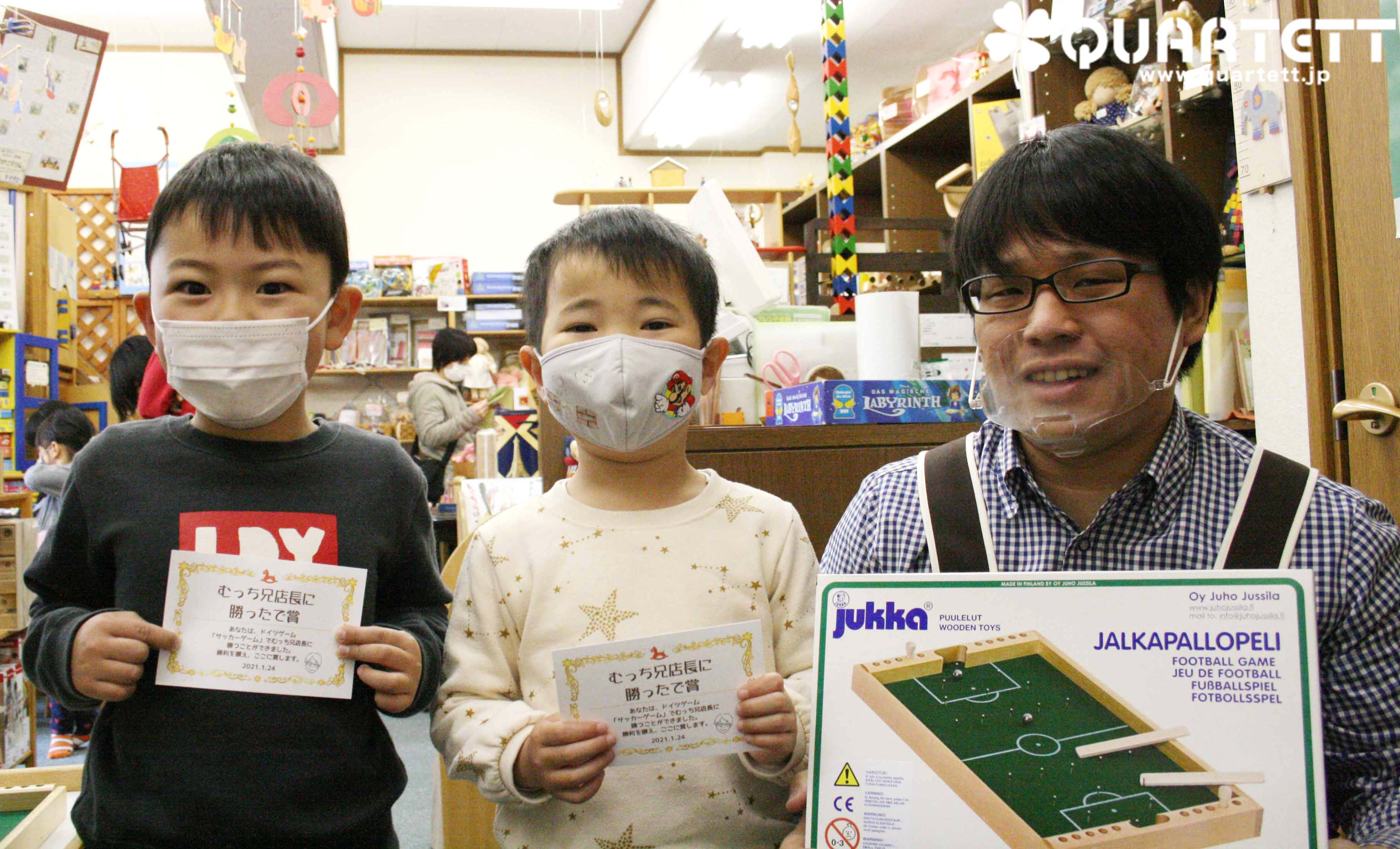 むっち兄店長に挑戦_サッカーゲーム02
