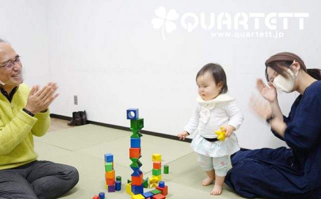 6ヵ月から絵本、おもちゃ、わらべうたで生きる力を育てるカルテット幼児教室