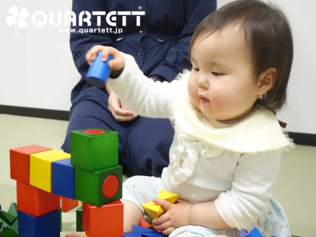 6ヵ月から絵本、おもちゃ、わらべうたで生きる力を育てるカルテット幼児教室
