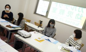 社員研修