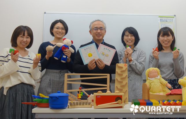 社員研修　カルテット