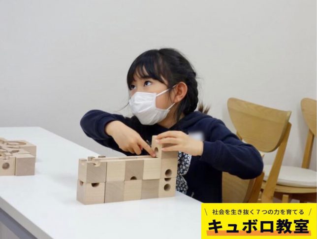 210320原崎キュボロ体験教室３