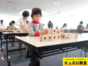 2102270C42刈谷ジュニア