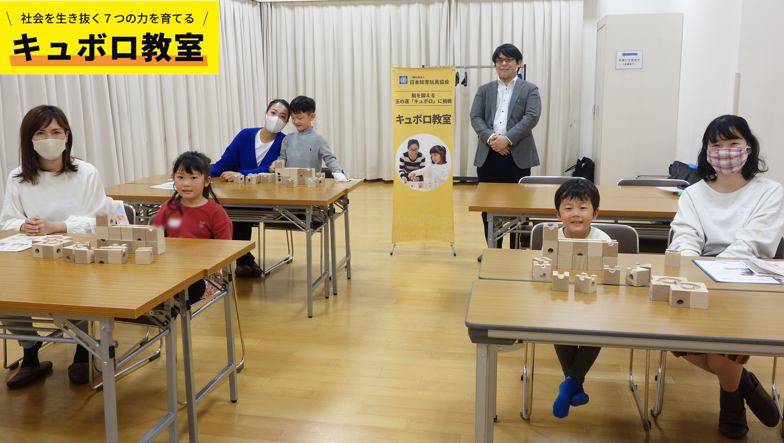 210403キュボロ教室_奈良登美ヶ丘産経学園01
