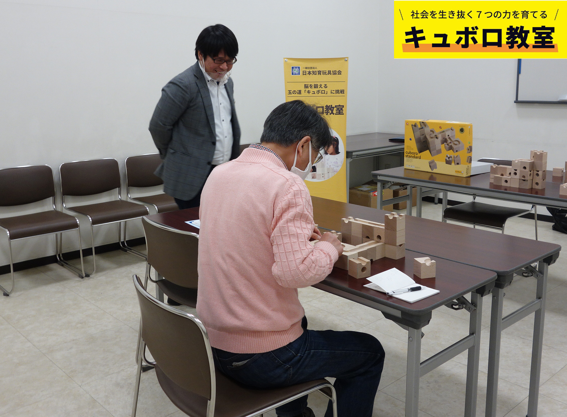 210403キュボロ教室_奈良登美ヶ丘産経学園02