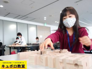 2102270C07刈谷ジュニア