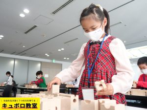 2102270C13刈谷ジュニア