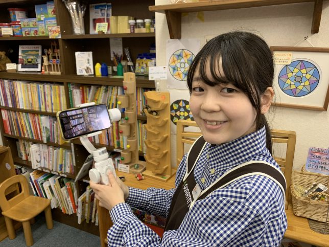 オンライン会社見学