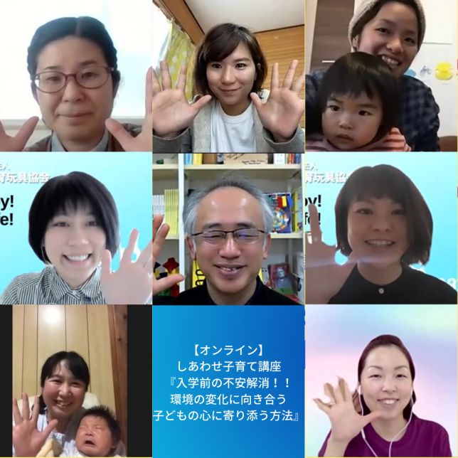 子育ての不安