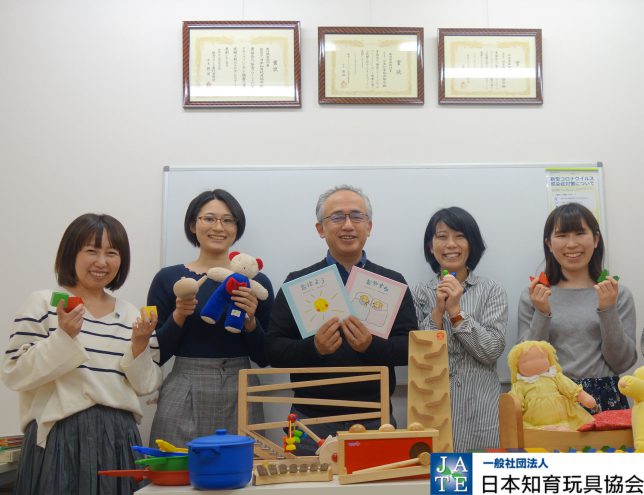 社員マイスター