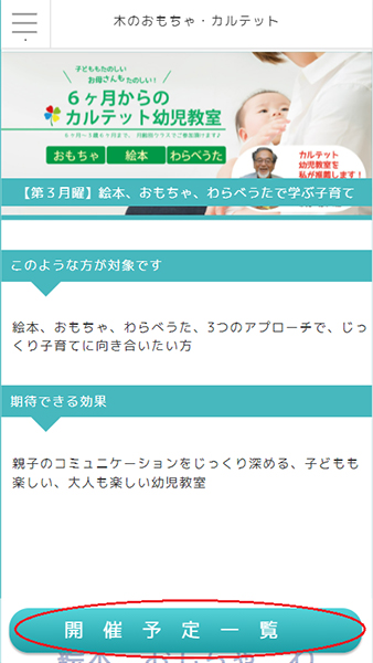 210623ginza01