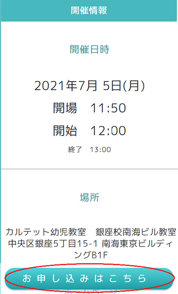 210623ginza03