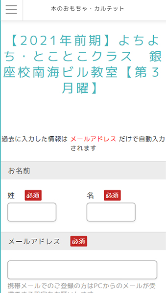 210623ginza04