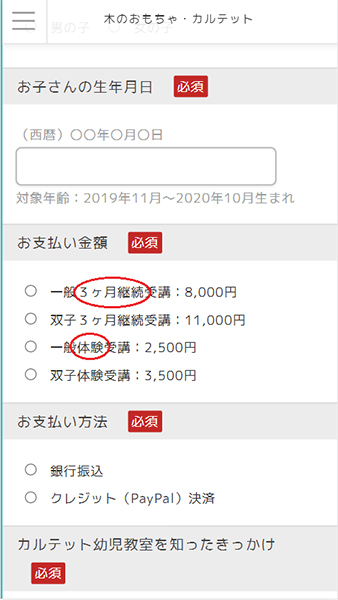 210623ginza06