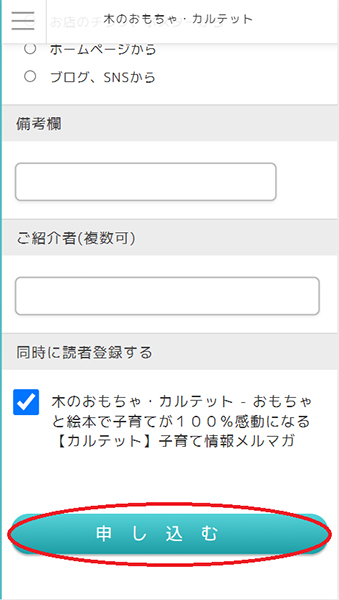 210623ginza07