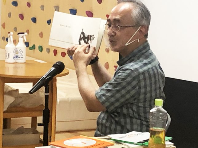 絵本と保育_藤田篤
