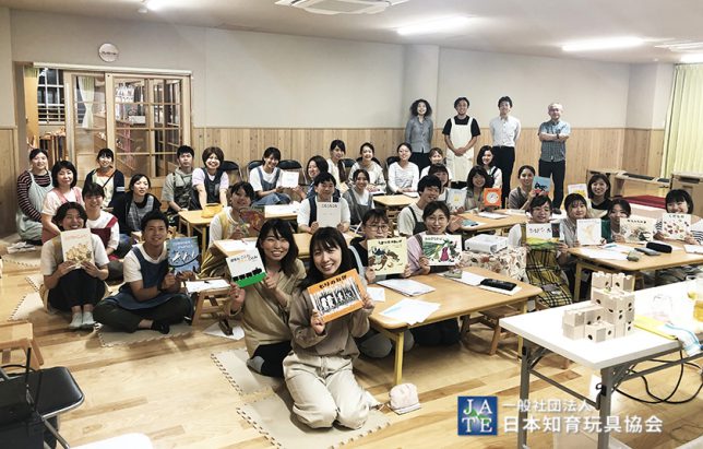 絵本と保育_藤田篤