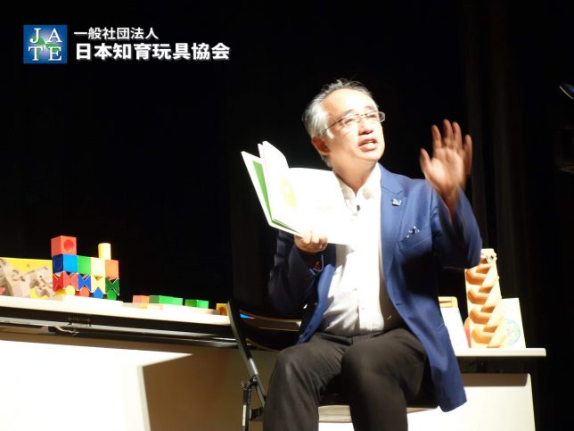 講演_名古屋市保育士会