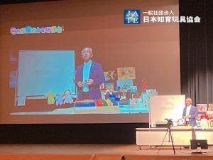 講演_名古屋市保育士会