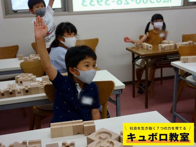 男の子とキュボロ_キュボロ体験講座