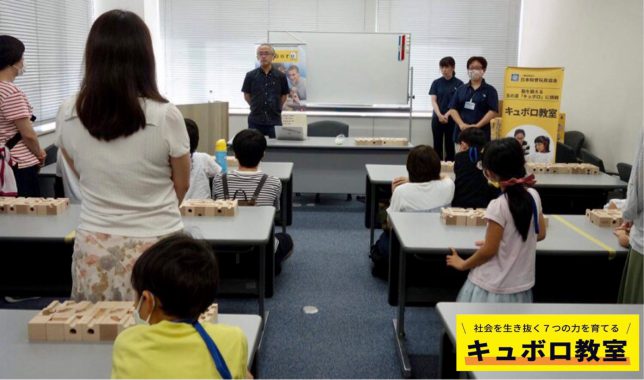 キュボロ教室＿刈谷7月