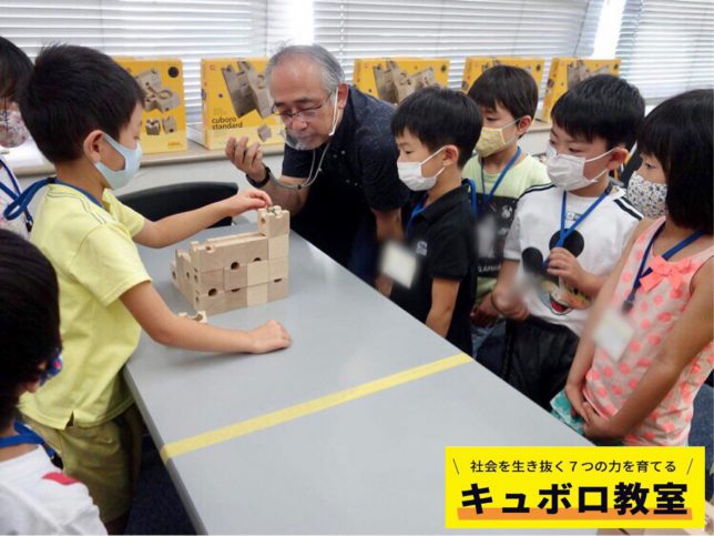 男の子とキュボロ_キュボロ教室