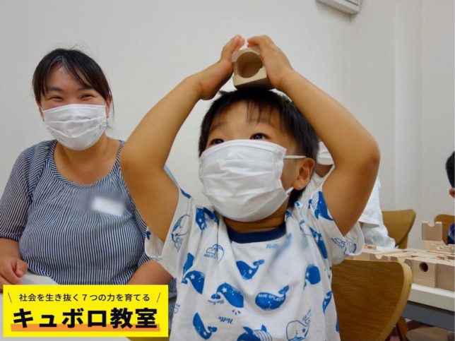 男の子とキュボロ_キュボロ体験講座