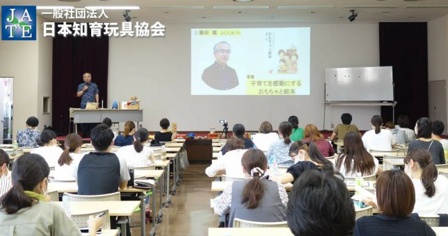 マイスター_研修サポート