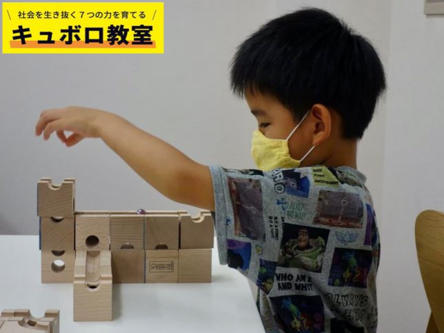 キュボロ＿キュボロと男の子