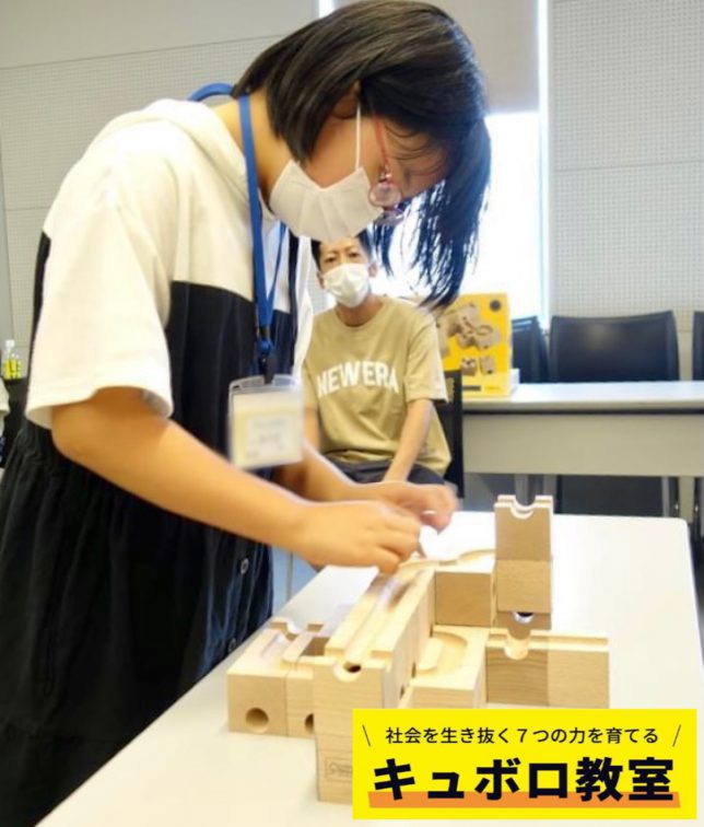 キュボロ教室_真剣な眼差し