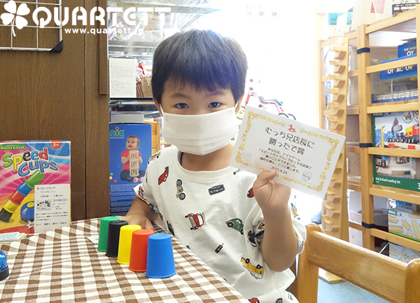スピードカップス対戦