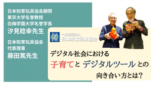 210716_Facebookライブ