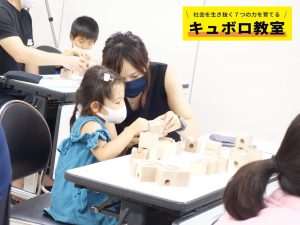 210801_NHK青山_キュボロ教室２