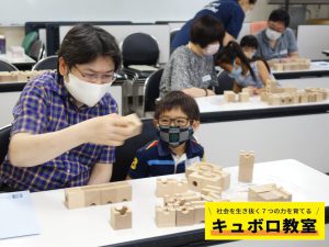 210801_NHK青山_キュボロ教室６