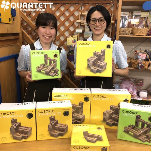 キュボロ新シリーズ発売