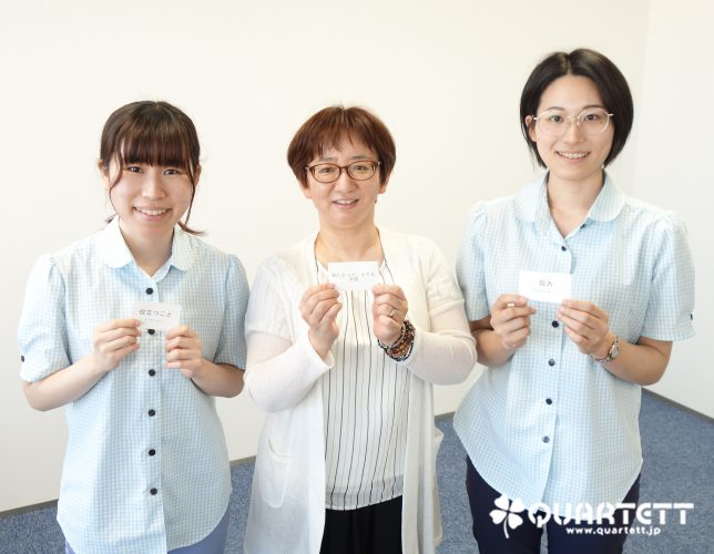 オフジェーティー　スタッフ研修
