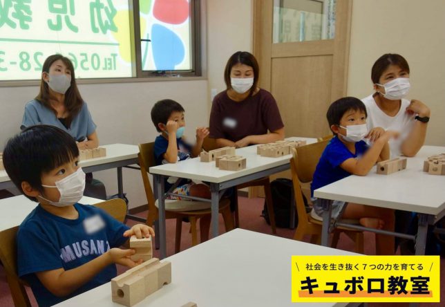 キュボロ教室＿真剣な眼差し
