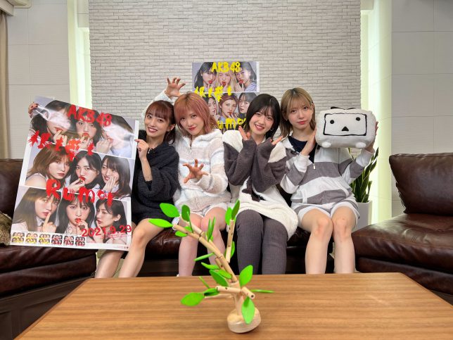 AKB48アルボスゆらゆらツリー