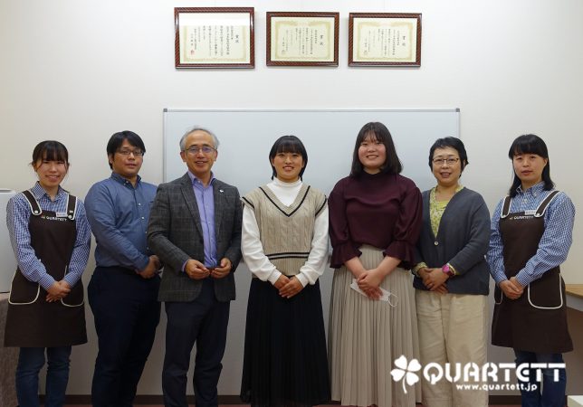 小さな会社の内定式　