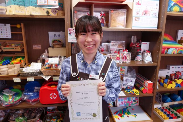 社員の資格取得応援