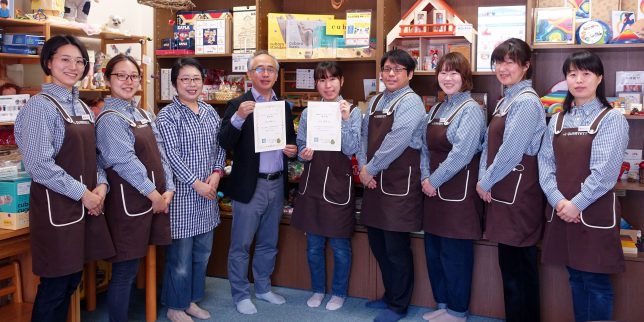 社員の資格取得応援