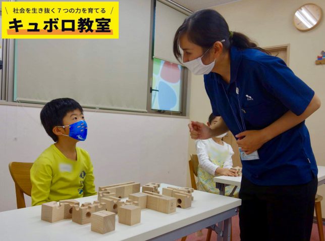 男の子とキュボロ_キュボロ教室