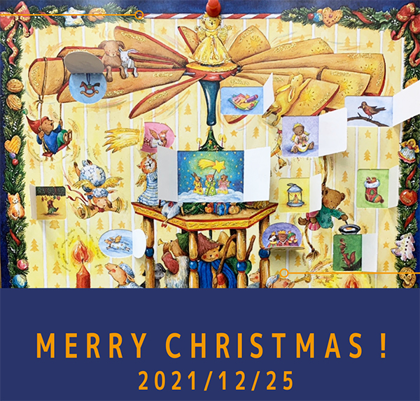 クリスマス