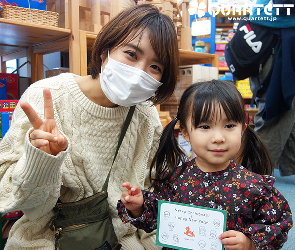 サンタクロースの忘れ物